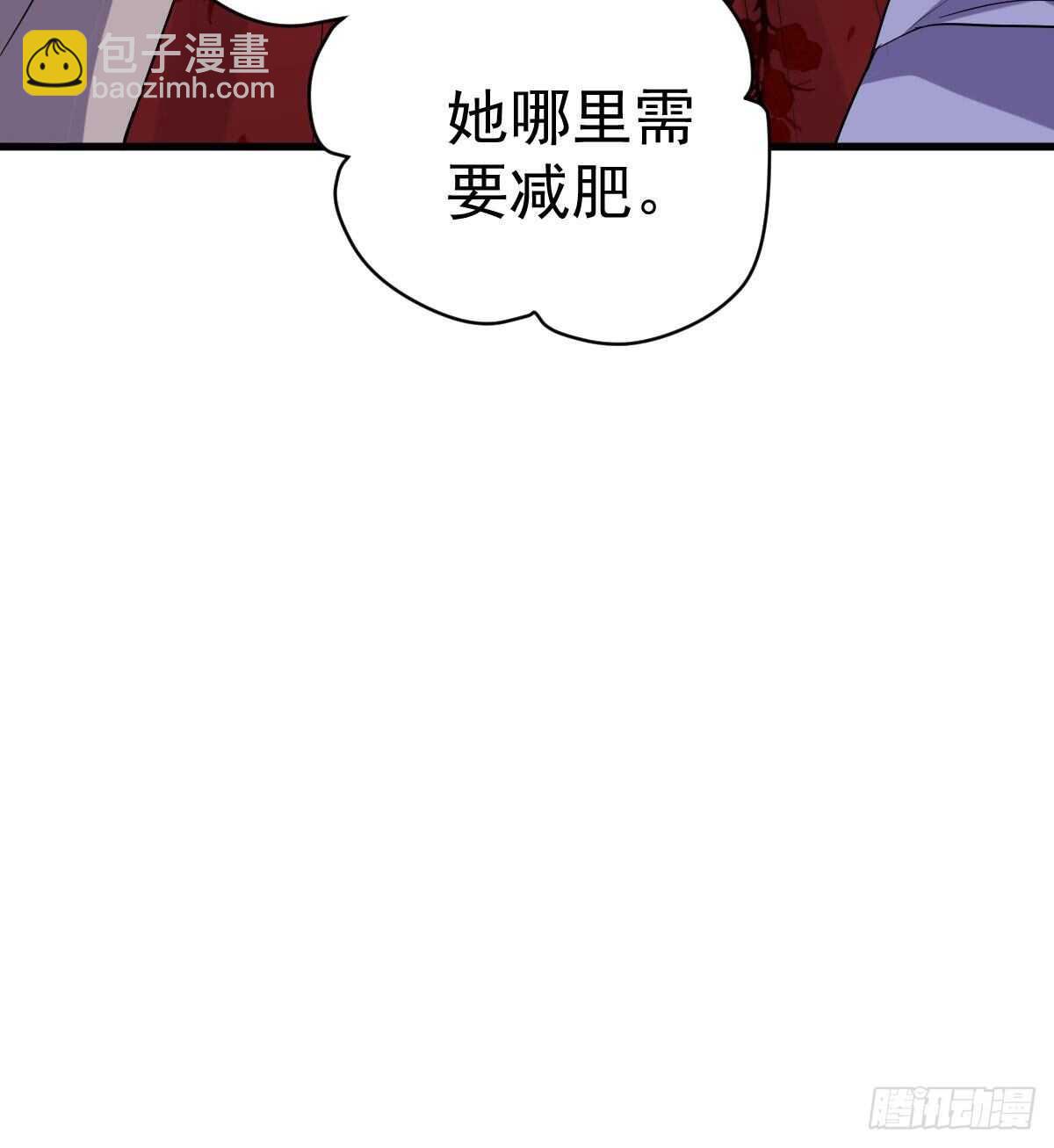 武打女星？！(1/2)-第333话
