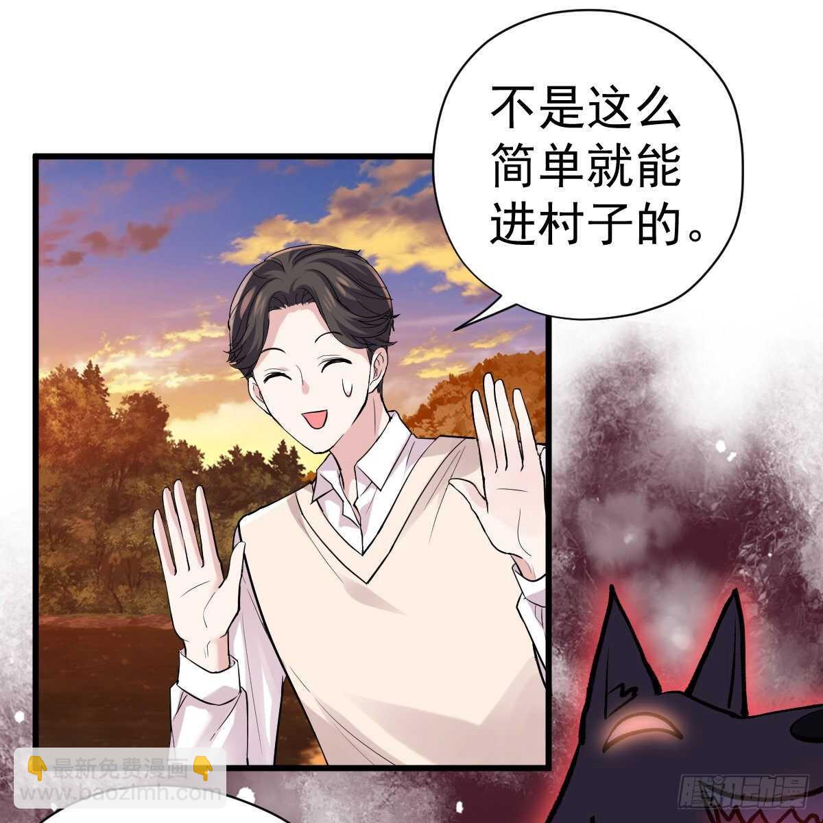 审视夺度-第335话