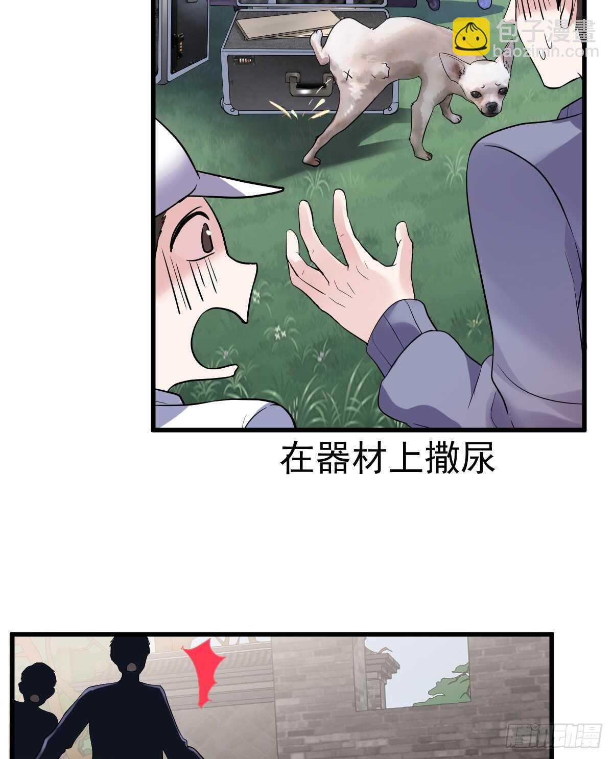 审视夺度-第335话