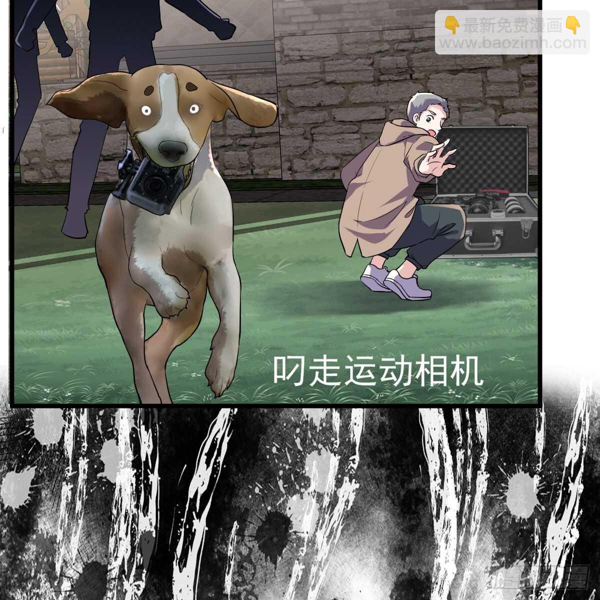 审视夺度-第335话