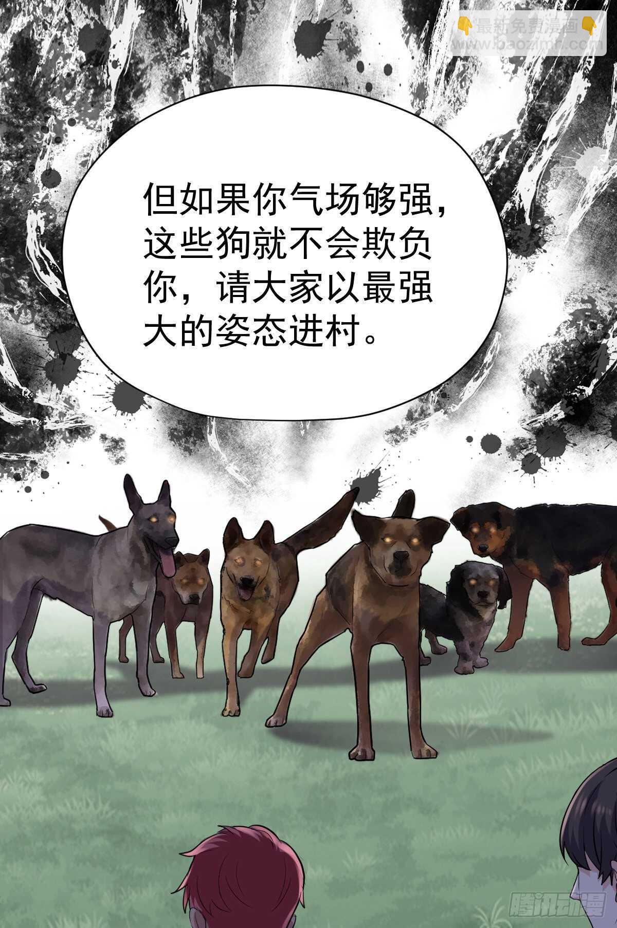 审视夺度-第335话