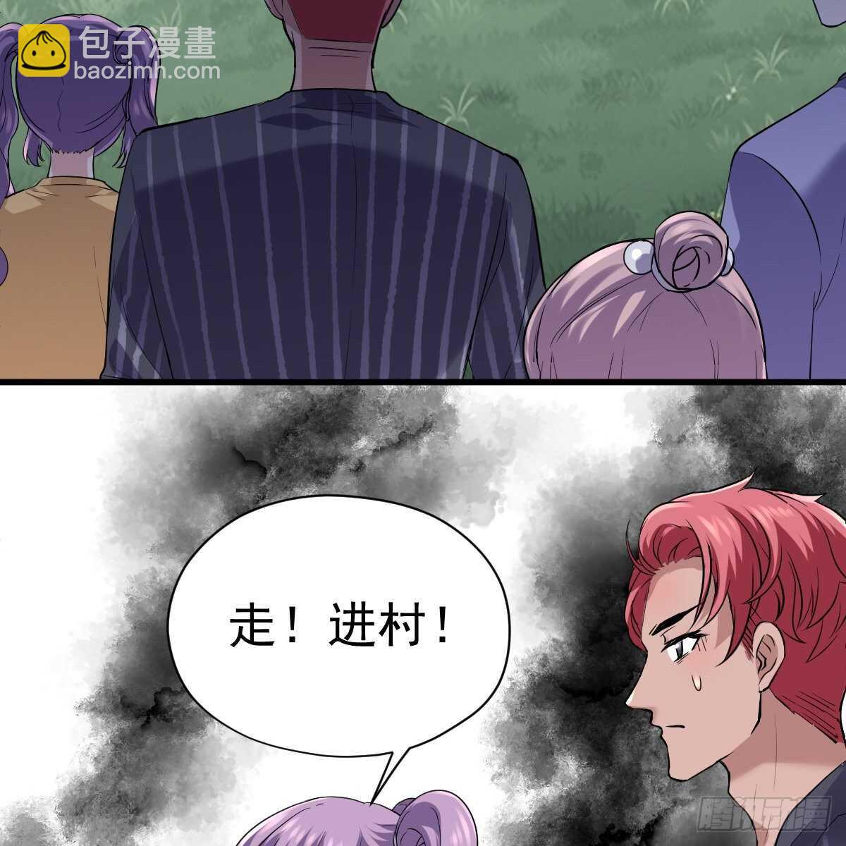 审视夺度-第335话