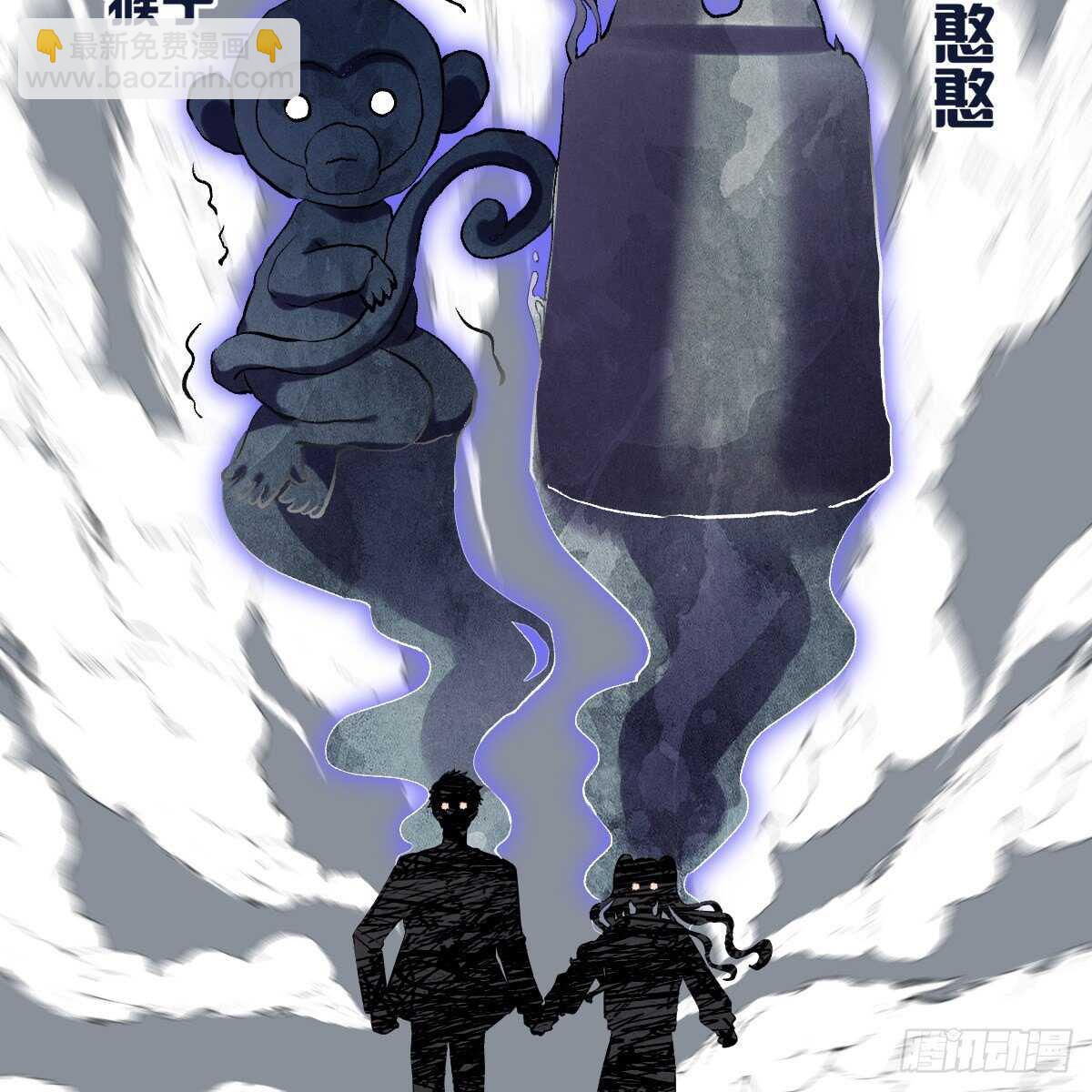 审视夺度-第335话