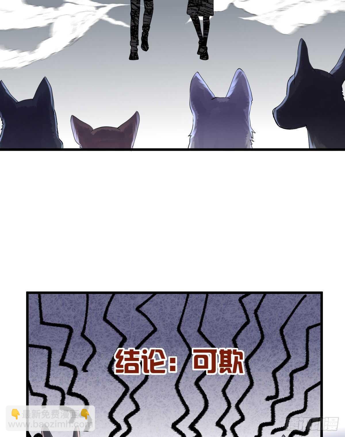 审视夺度-第335话
