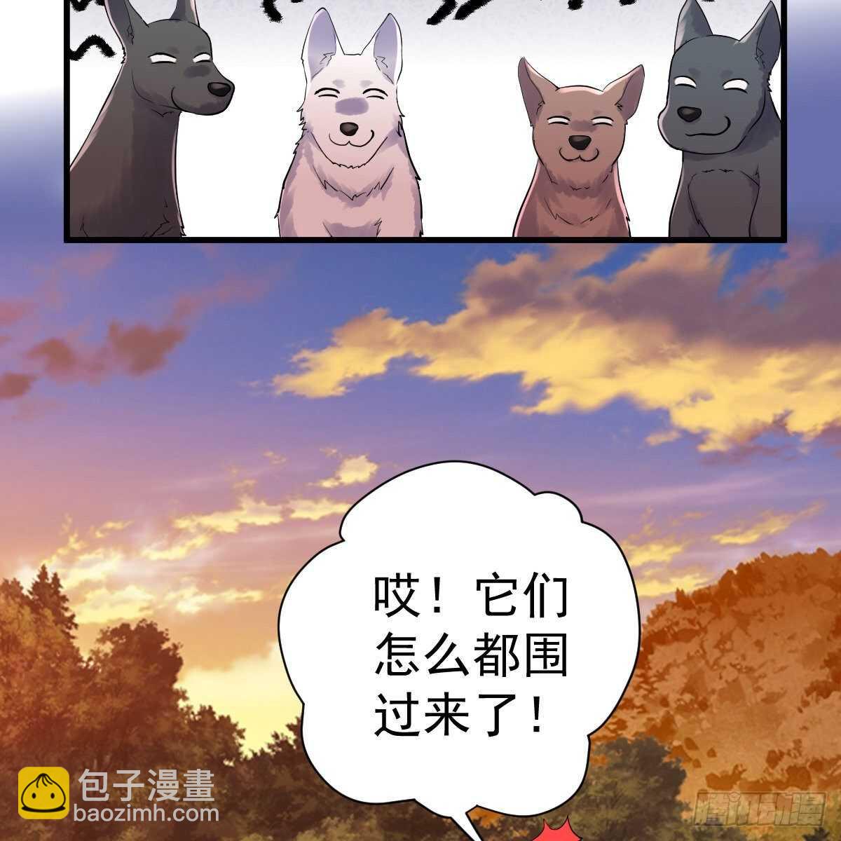 审视夺度-第335话