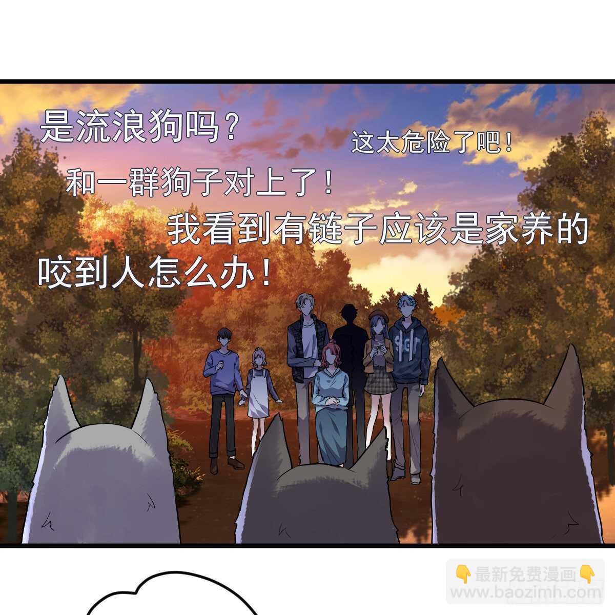 审视夺度-第335话