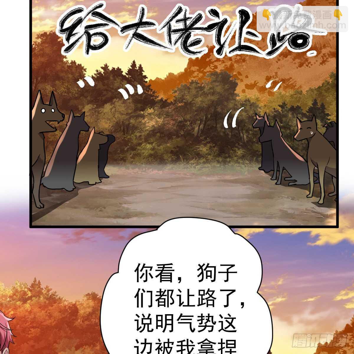 审视夺度-第335话