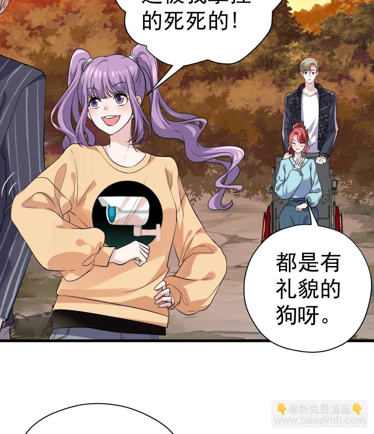 审视夺度-第335话