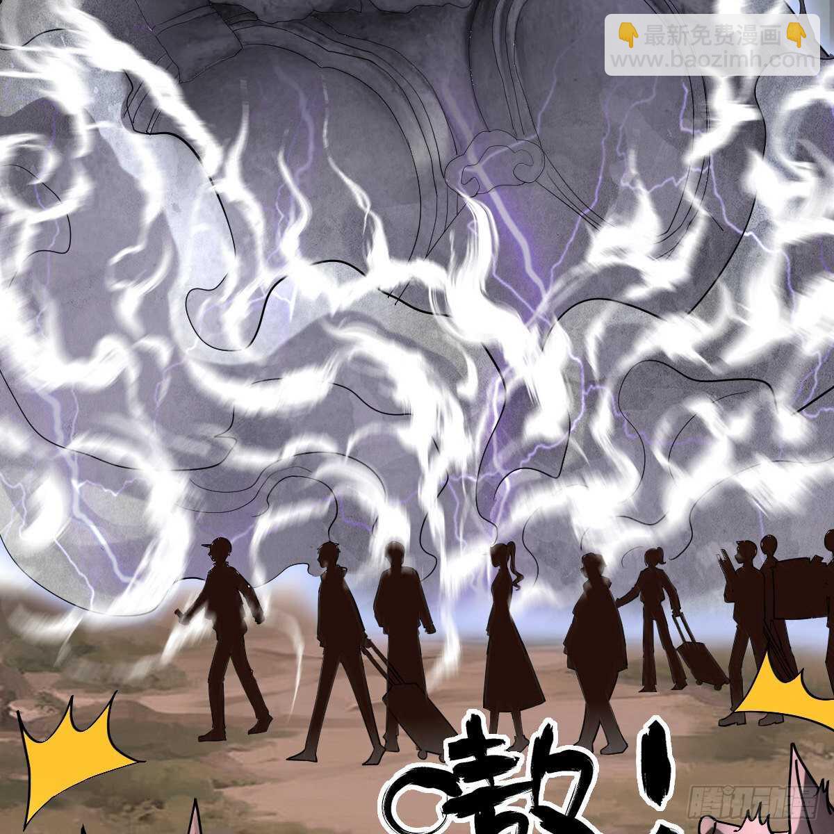审视夺度-第335话