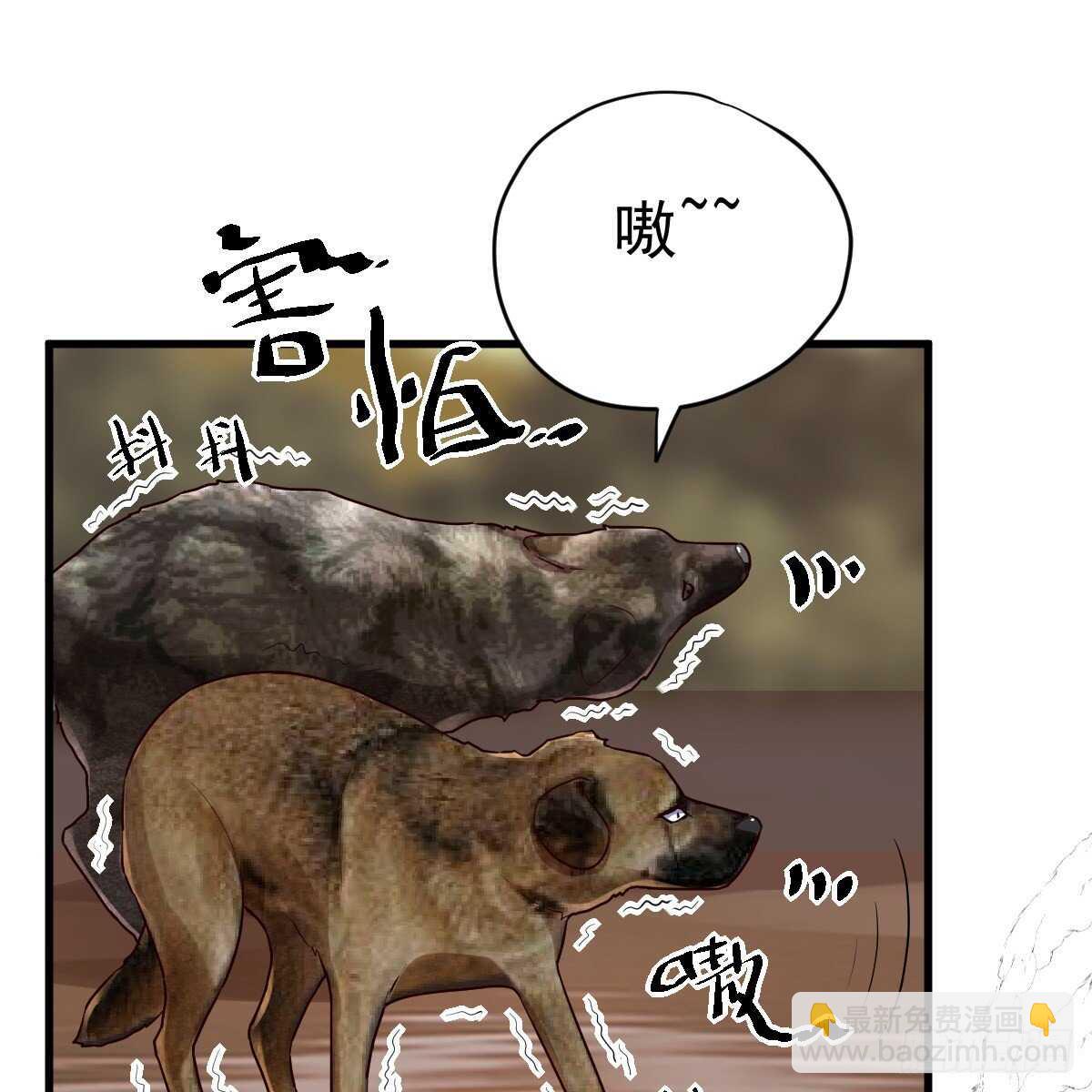审视夺度-第335话