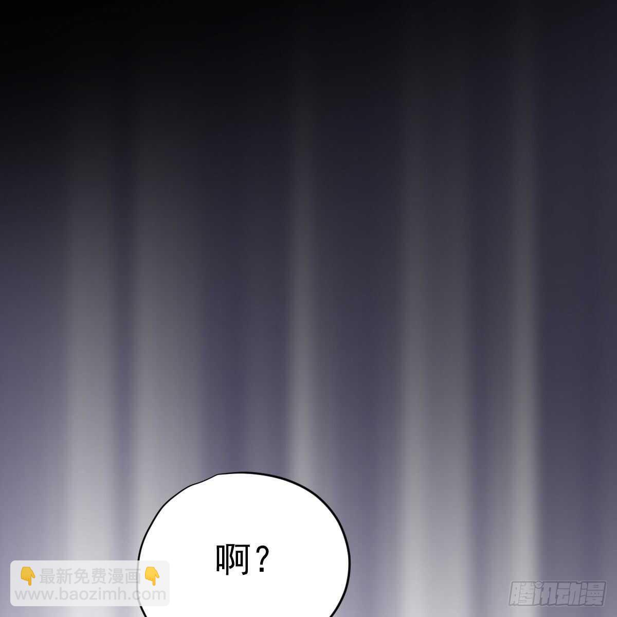 审视夺度-第335话