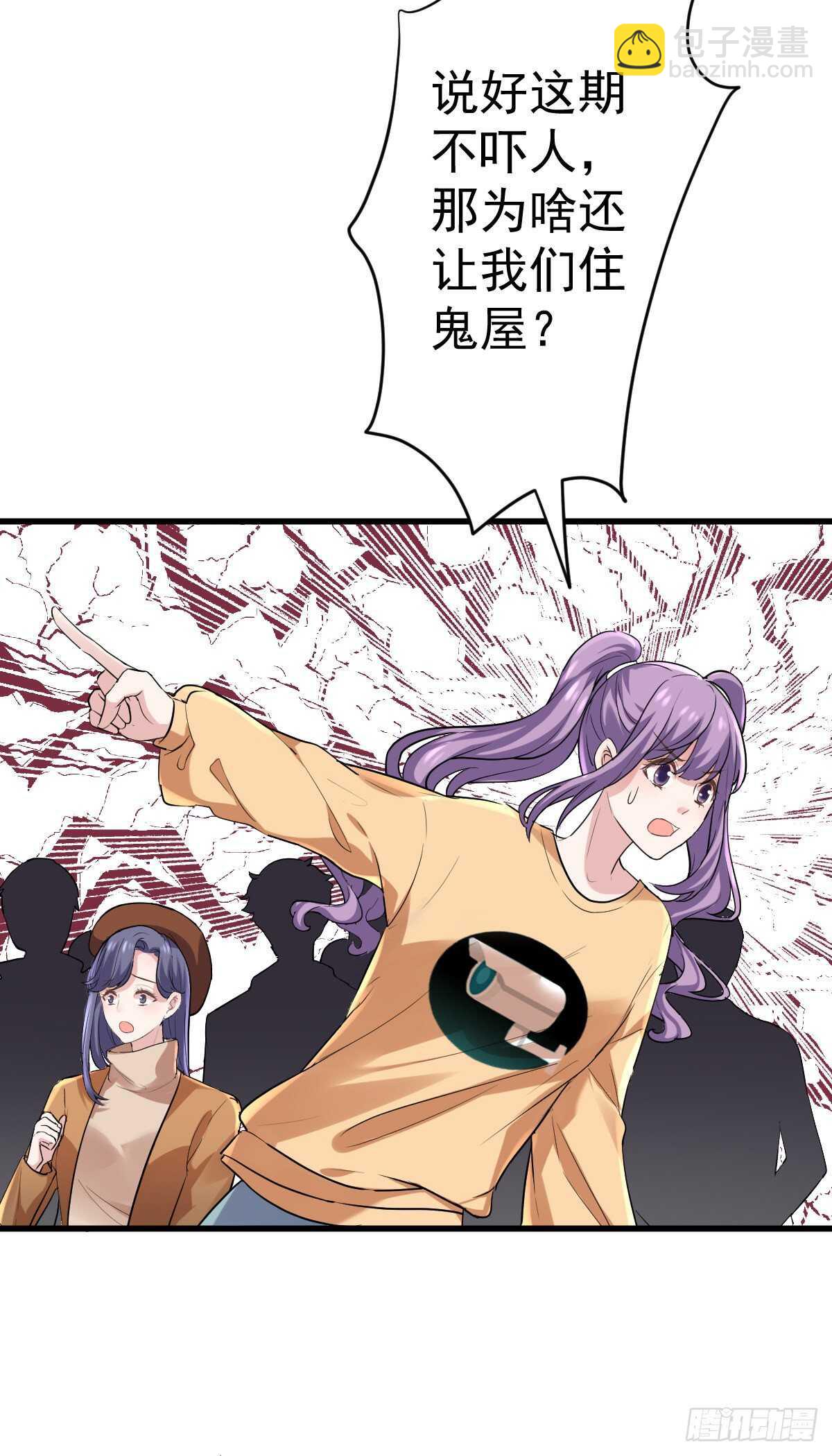 审视夺度-第335话