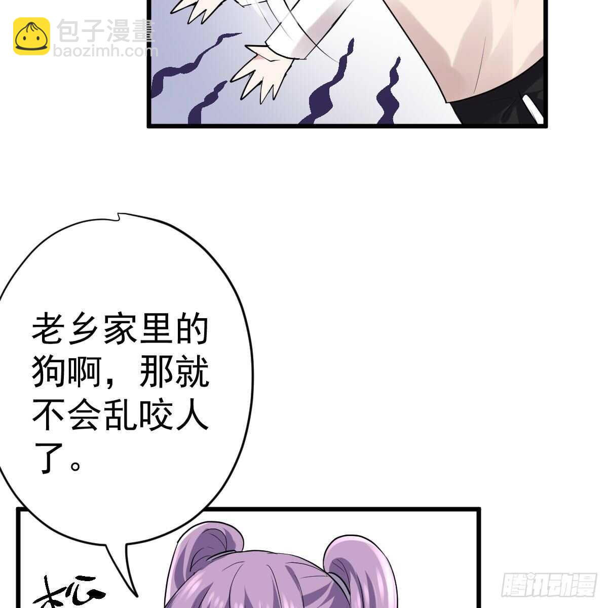 审视夺度-第335话