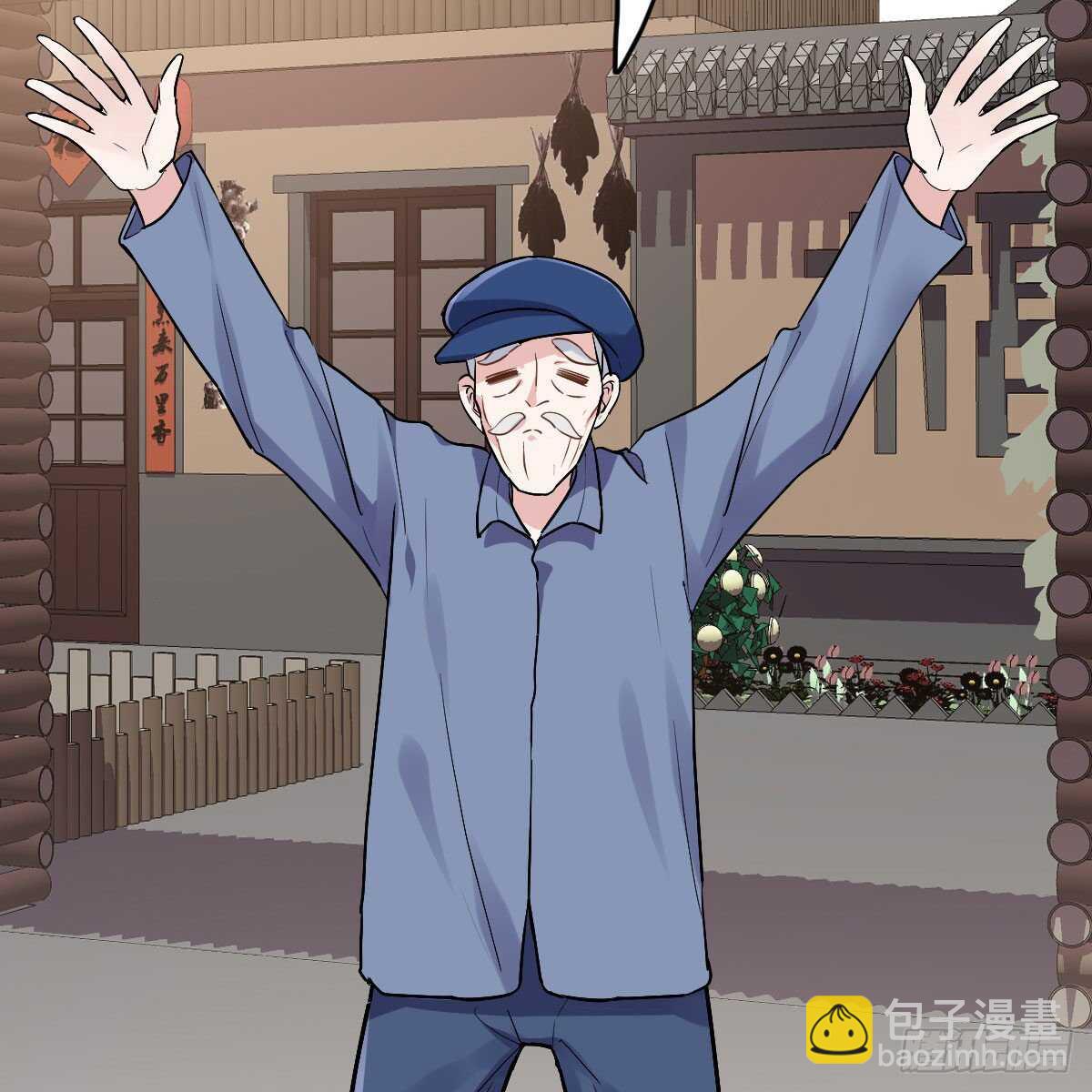 别委屈自己(1/2)-第337话