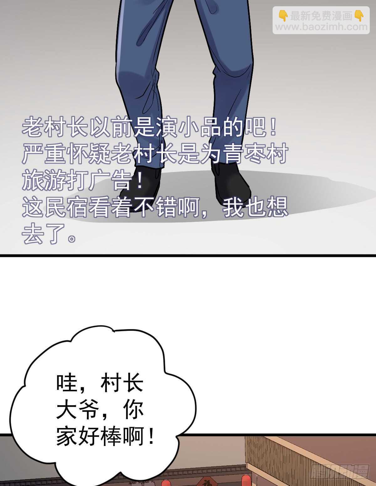 别委屈自己(1/2)-第337话