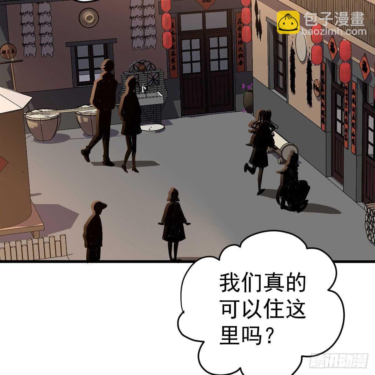 别委屈自己(1/2)-第337话