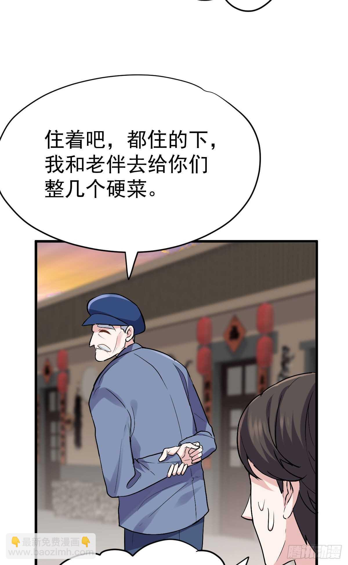 别委屈自己(1/2)-第337话