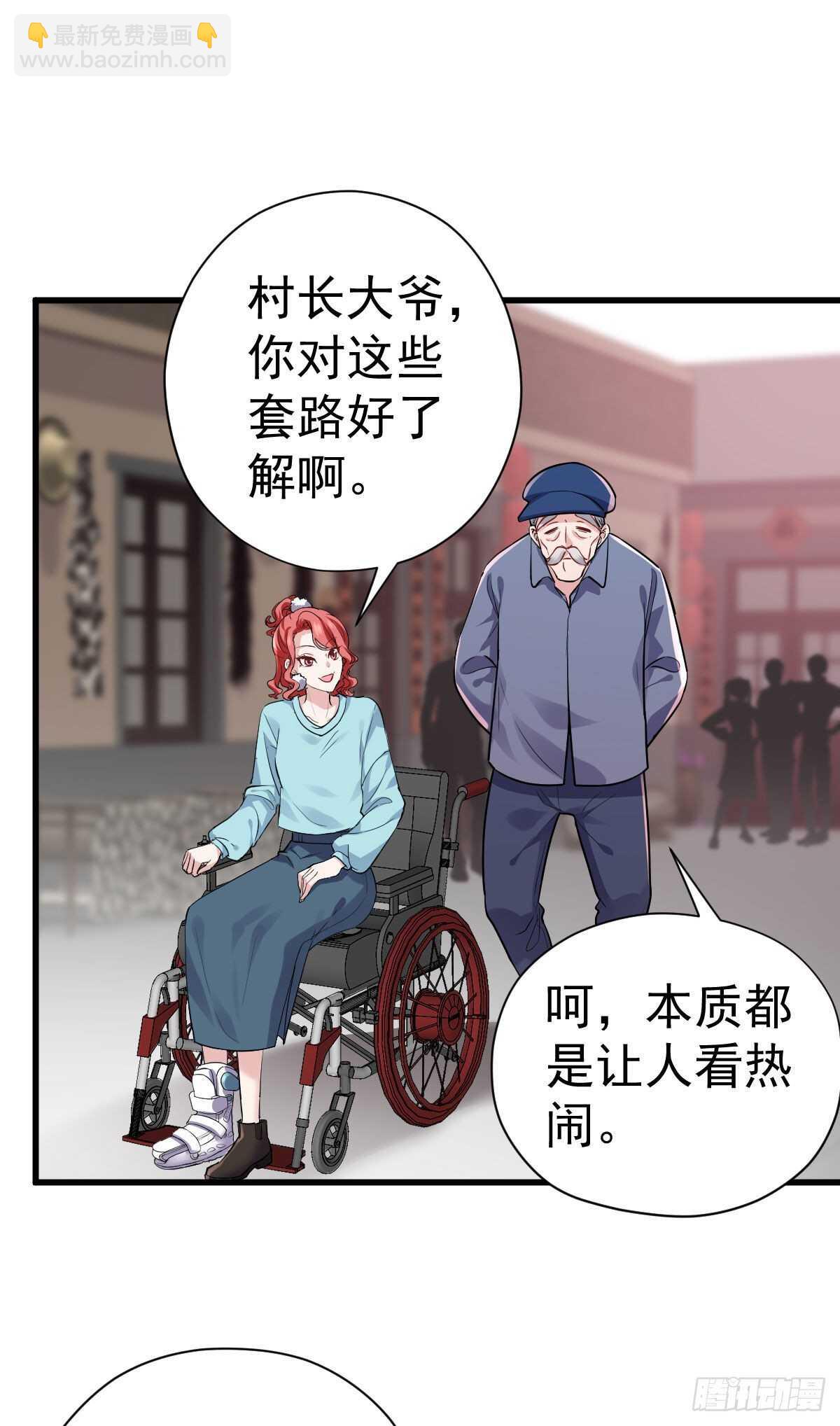 别委屈自己(1/2)-第337话