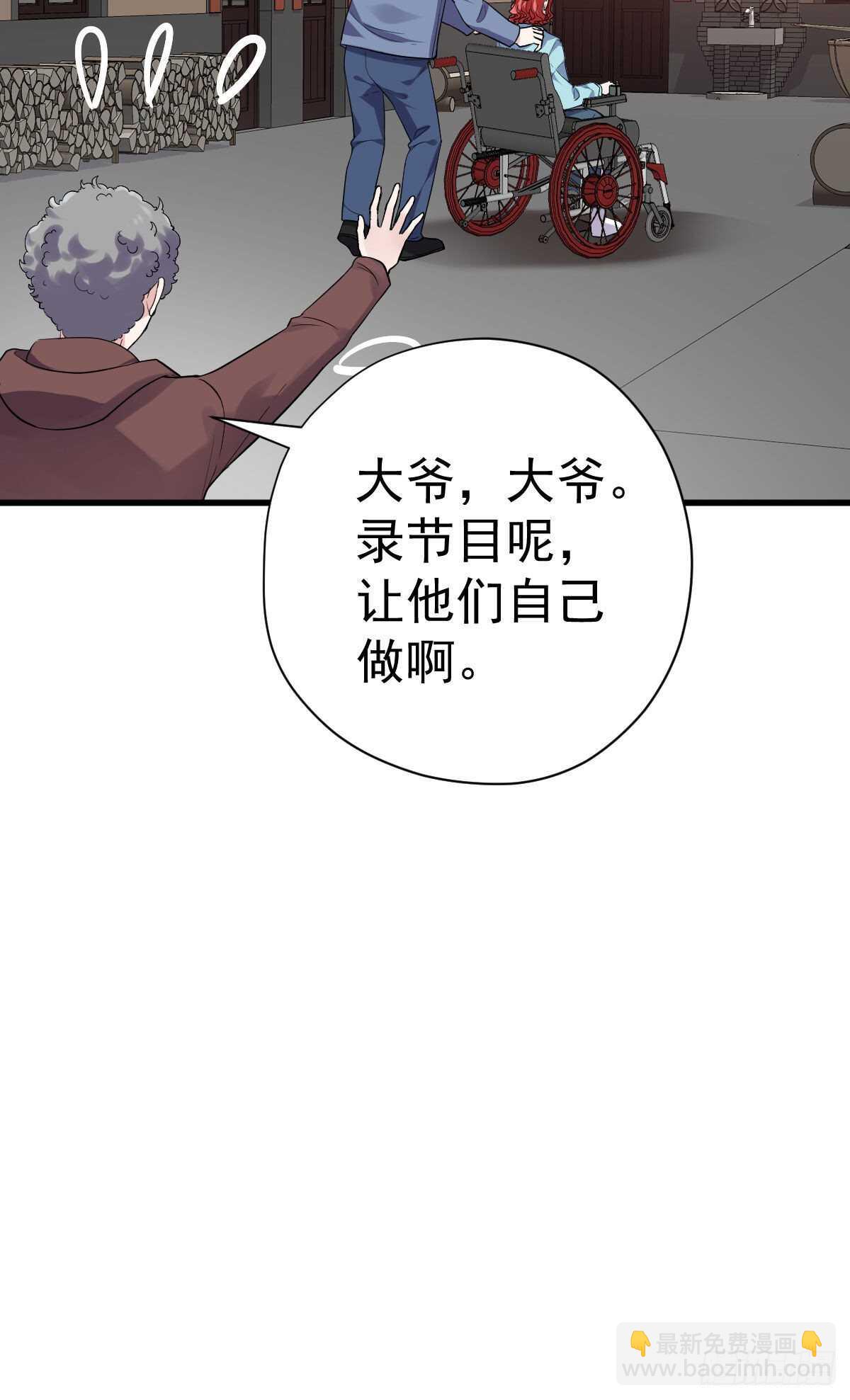 别委屈自己(1/2)-第337话