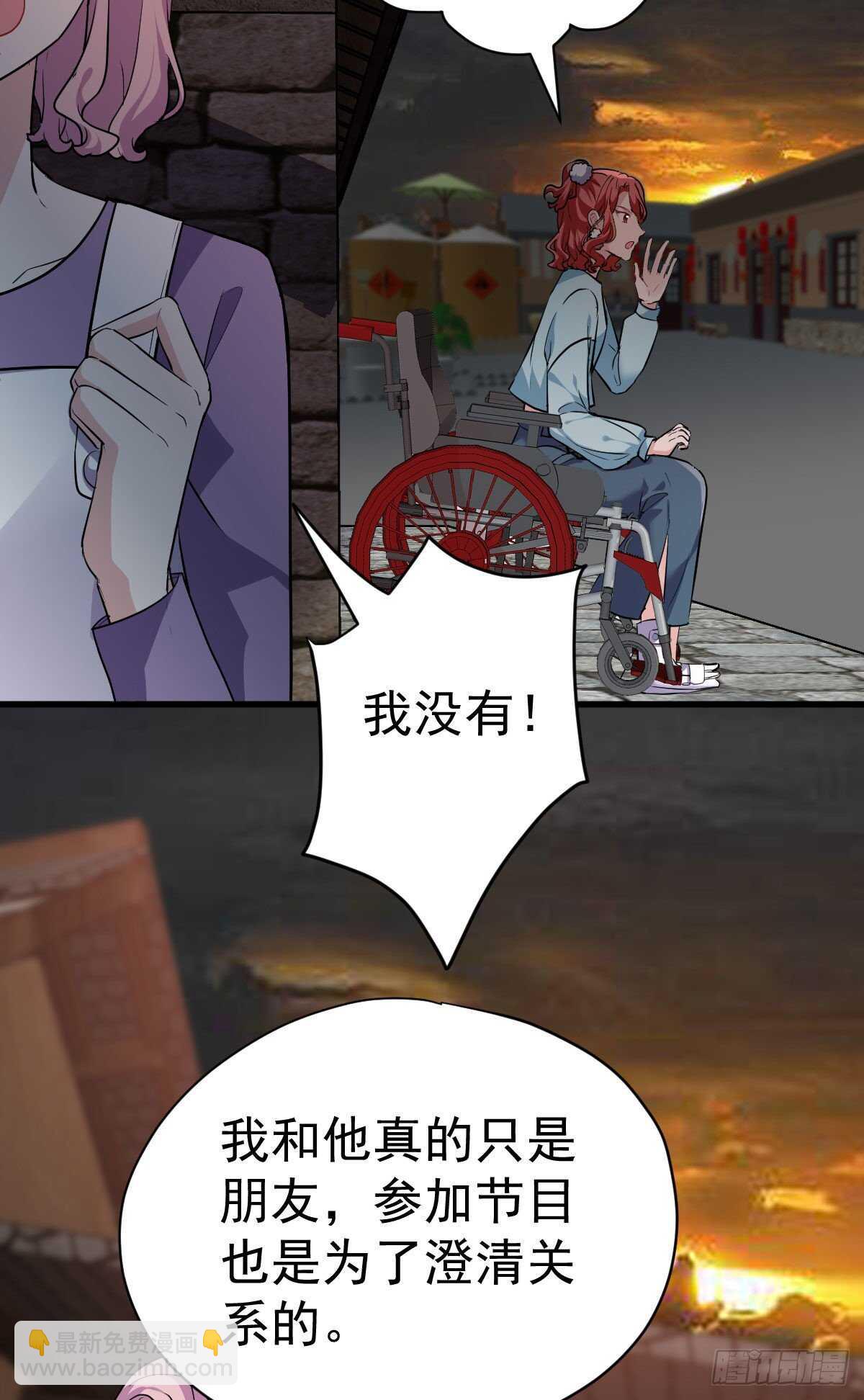 别委屈自己(1/2)-第337话