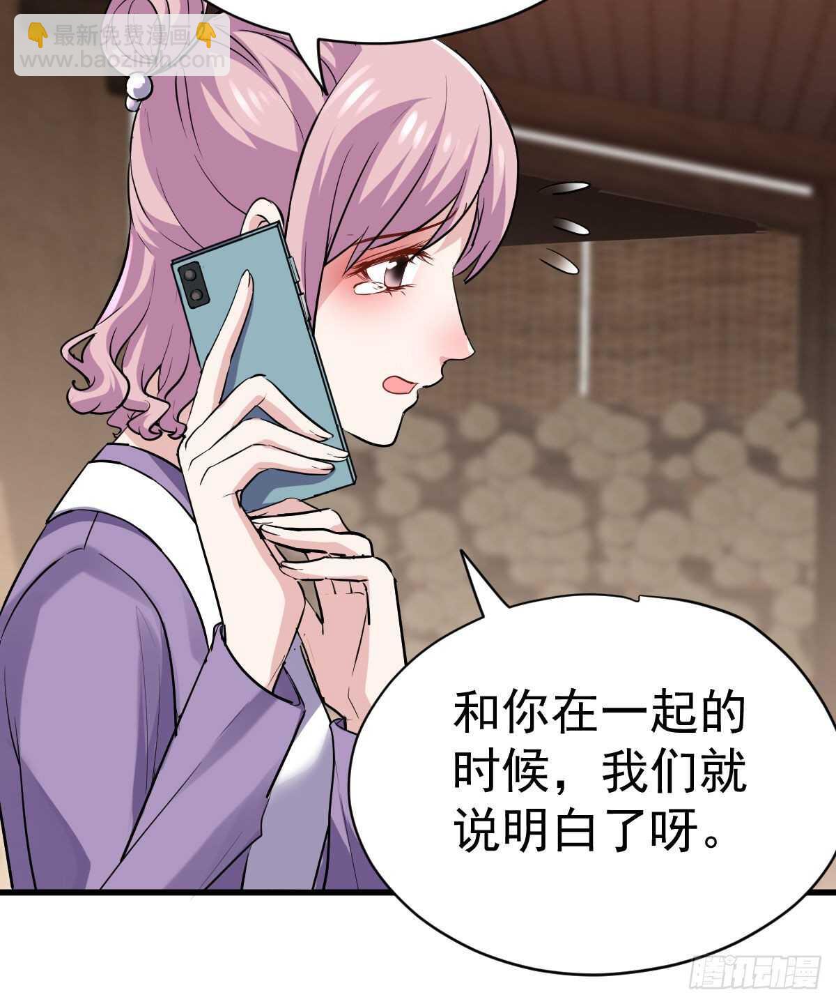 别委屈自己(1/2)-第337话
