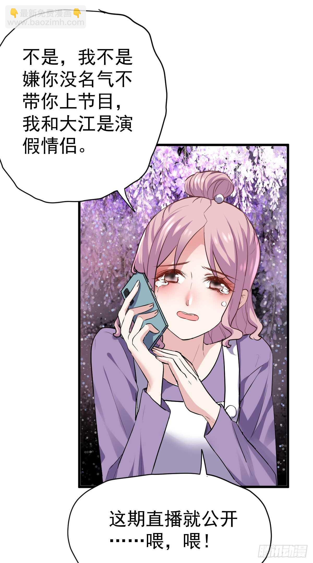 别委屈自己(1/2)-第337话