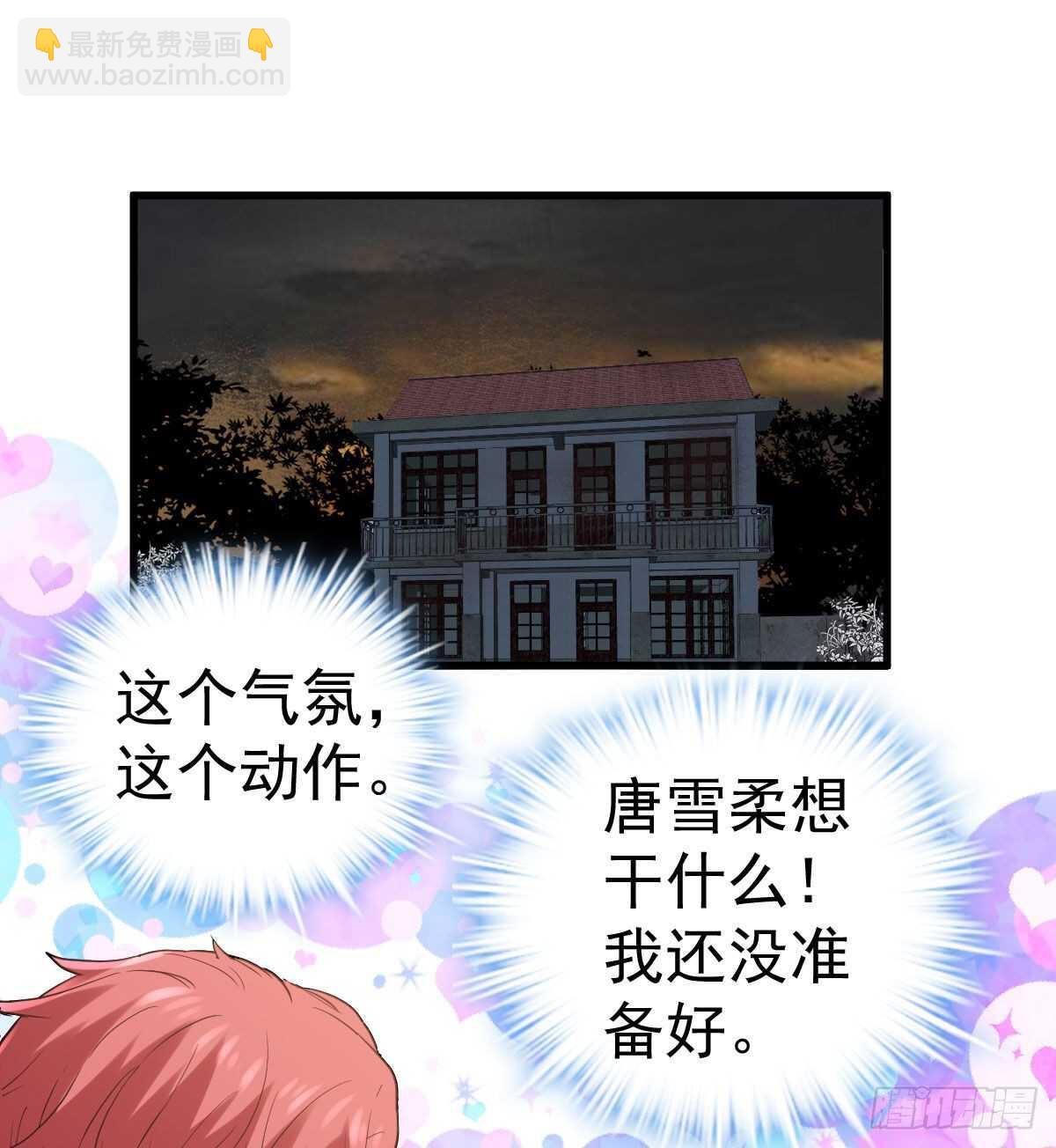 别委屈自己(1/2)-第337话