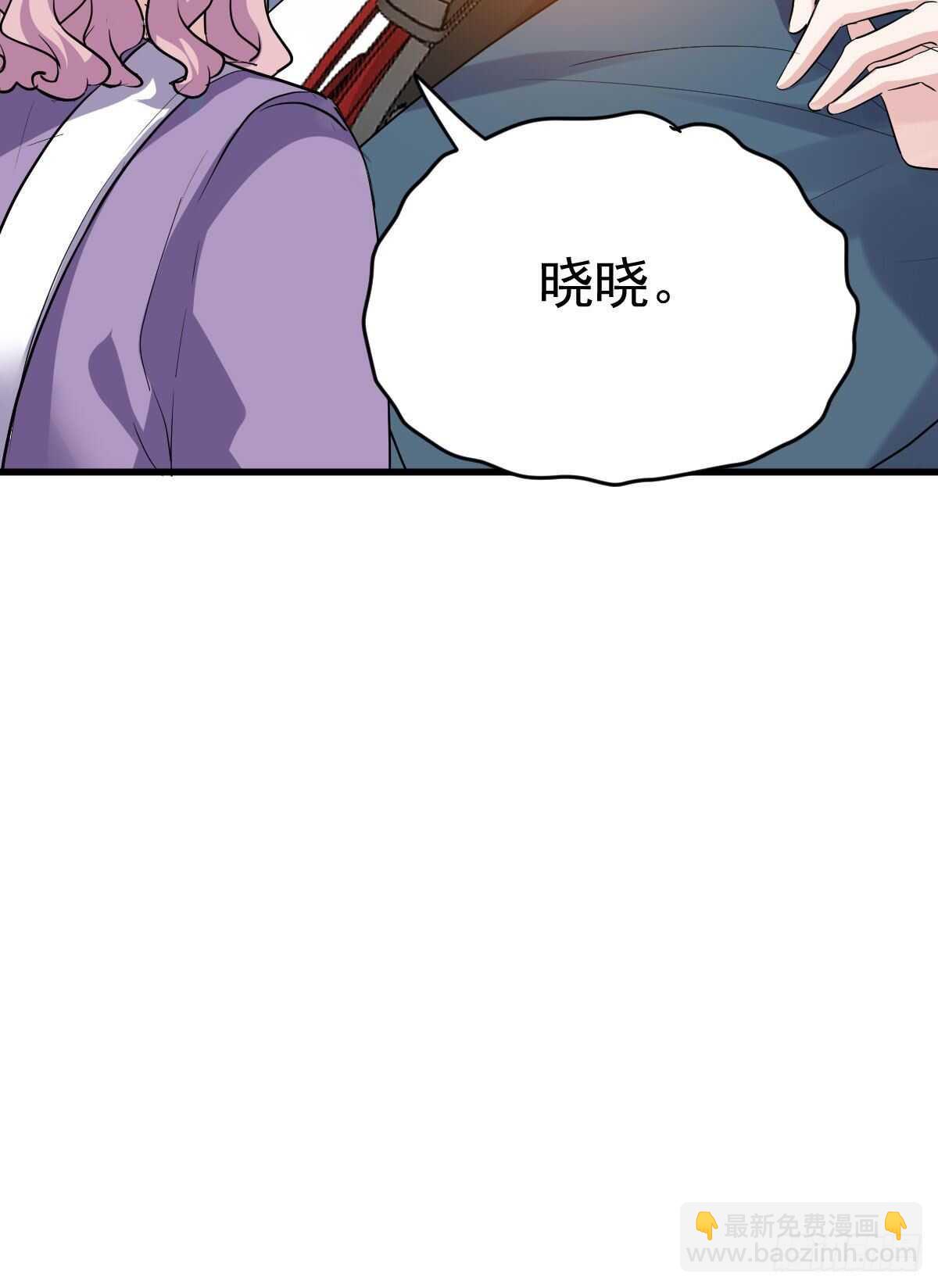 别委屈自己(1/2)-第337话