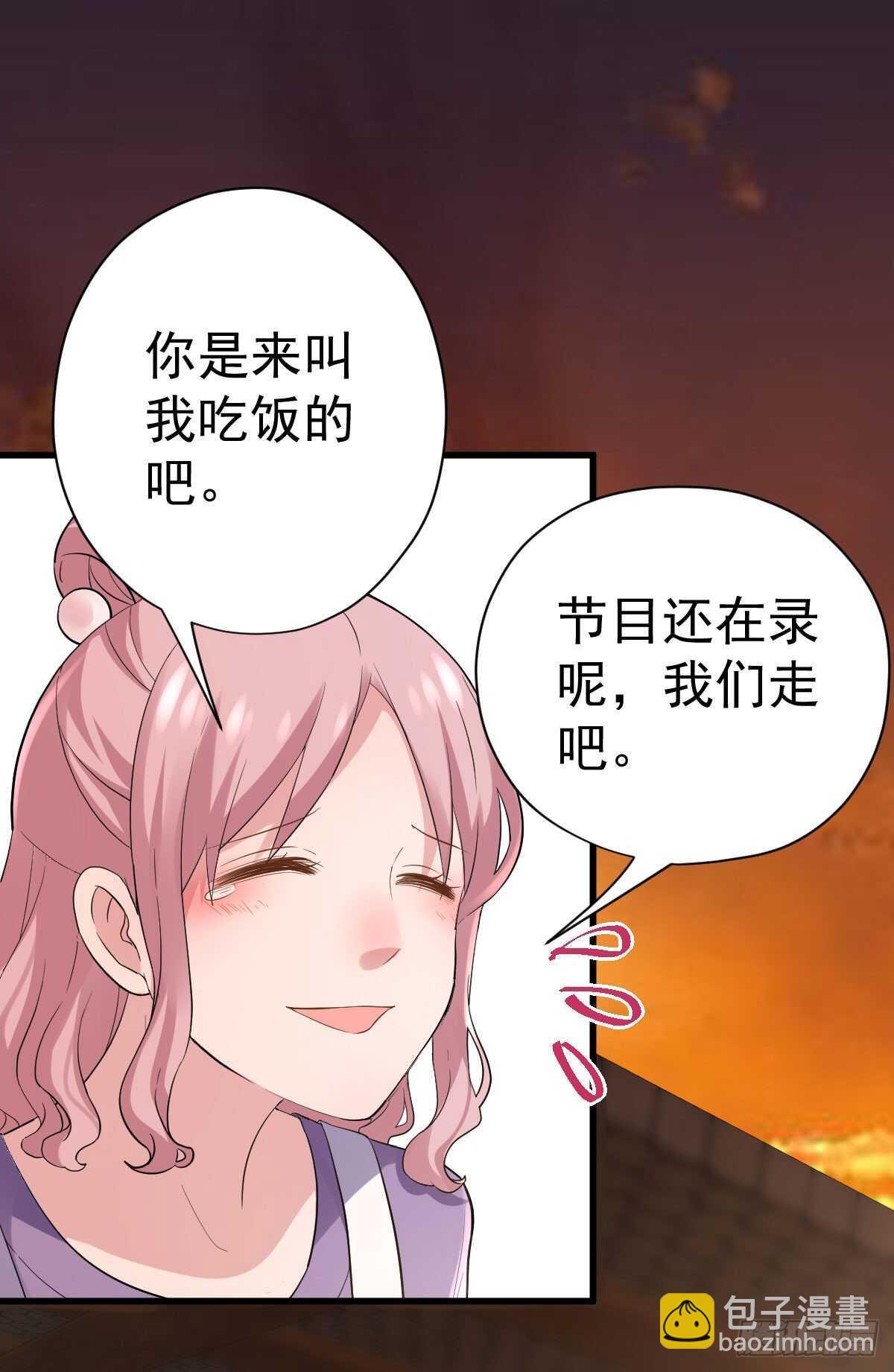 别委屈自己(1/2)-第337话