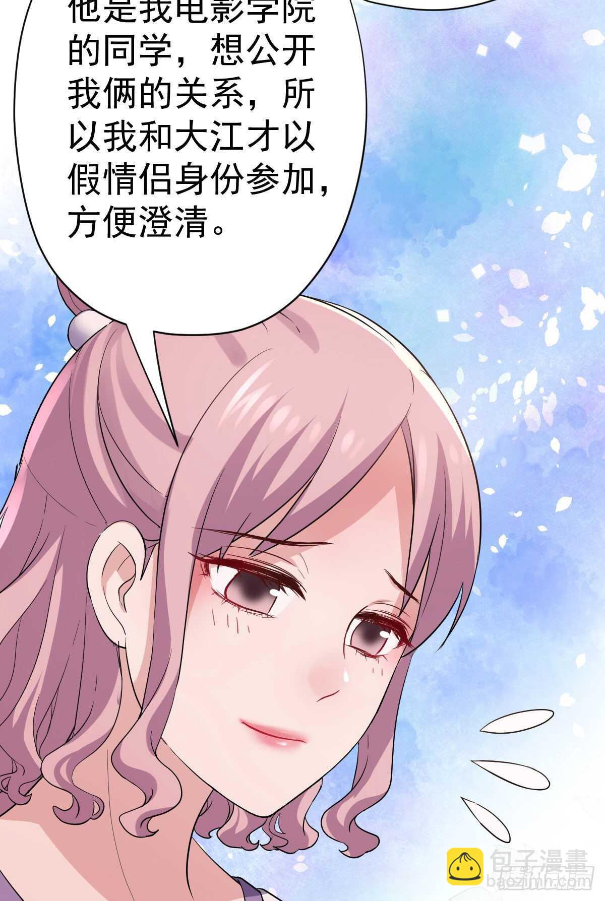 别委屈自己(1/2)-第337话