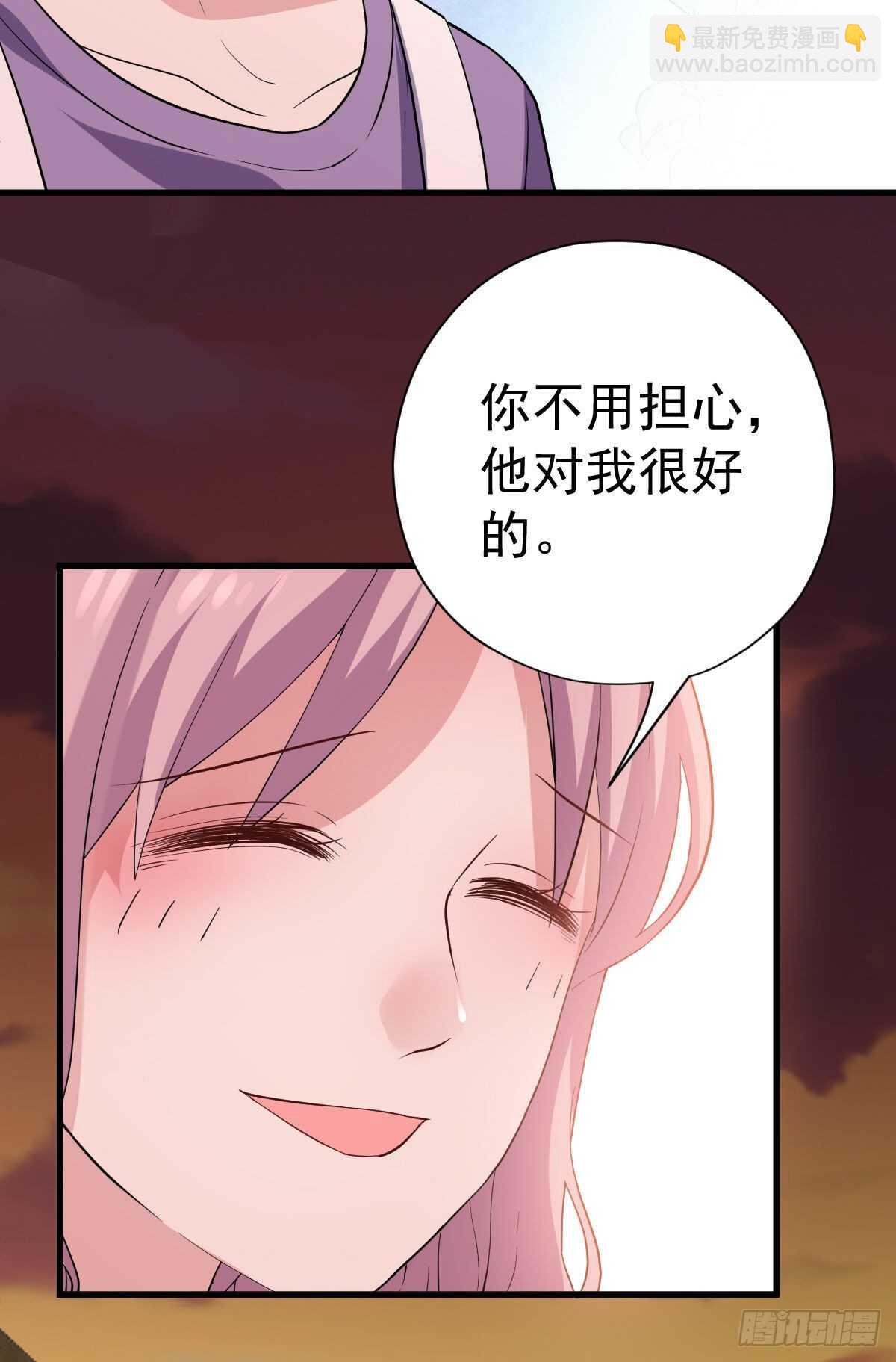 别委屈自己(1/2)-第337话