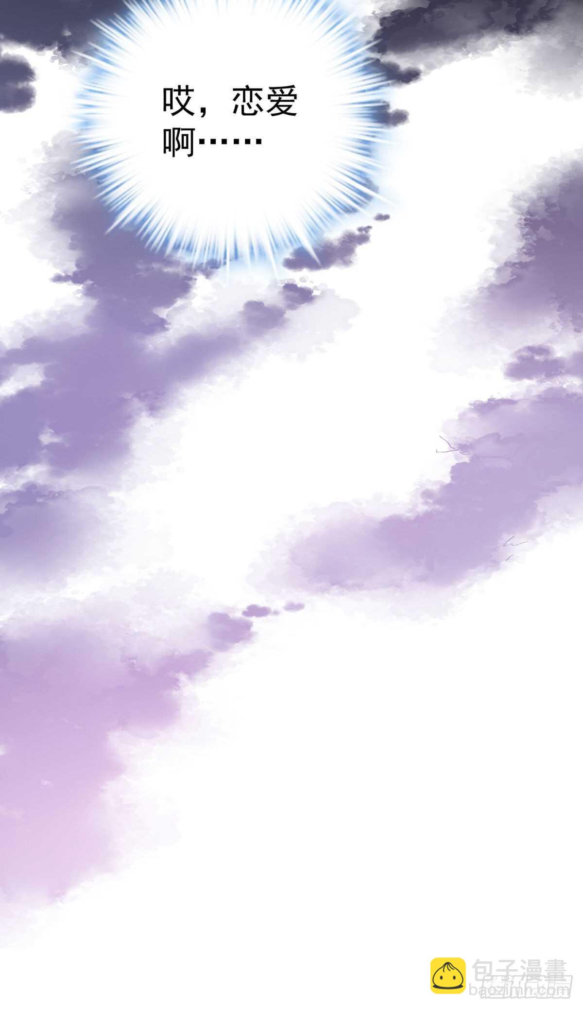 别委屈自己(1/2)-第337话