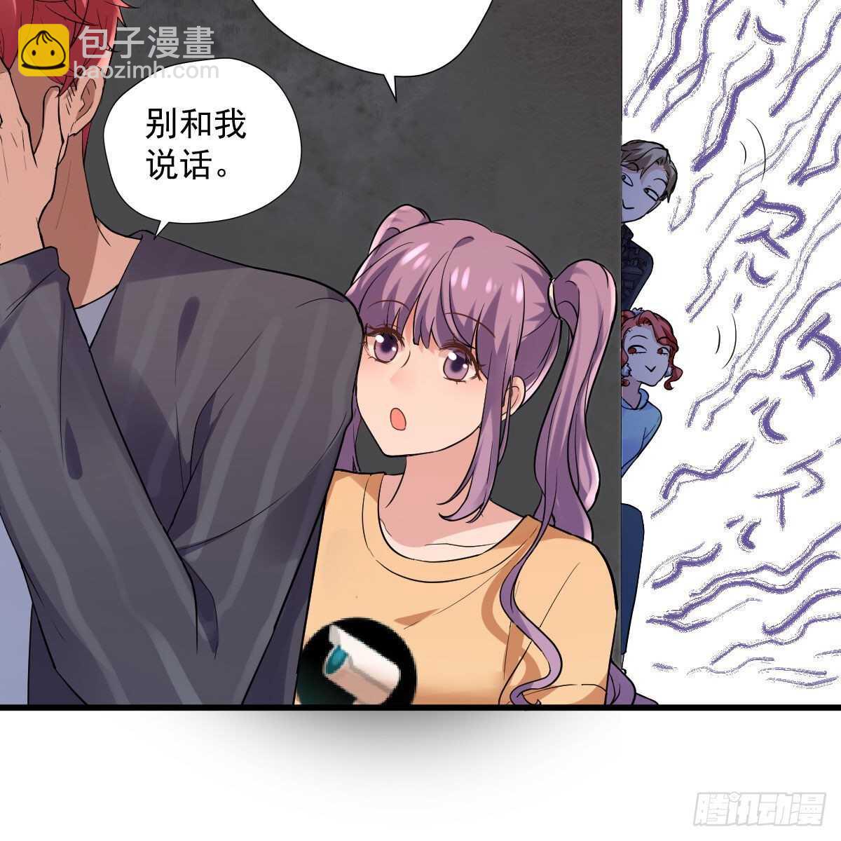 别委屈自己(1/2)-第337话