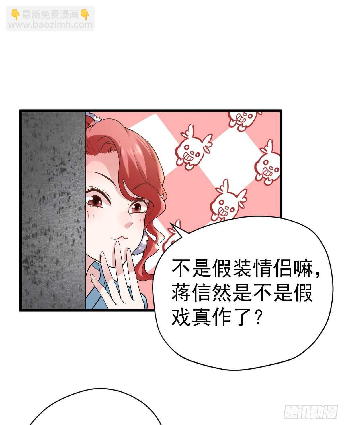 别委屈自己(1/2)-第337话