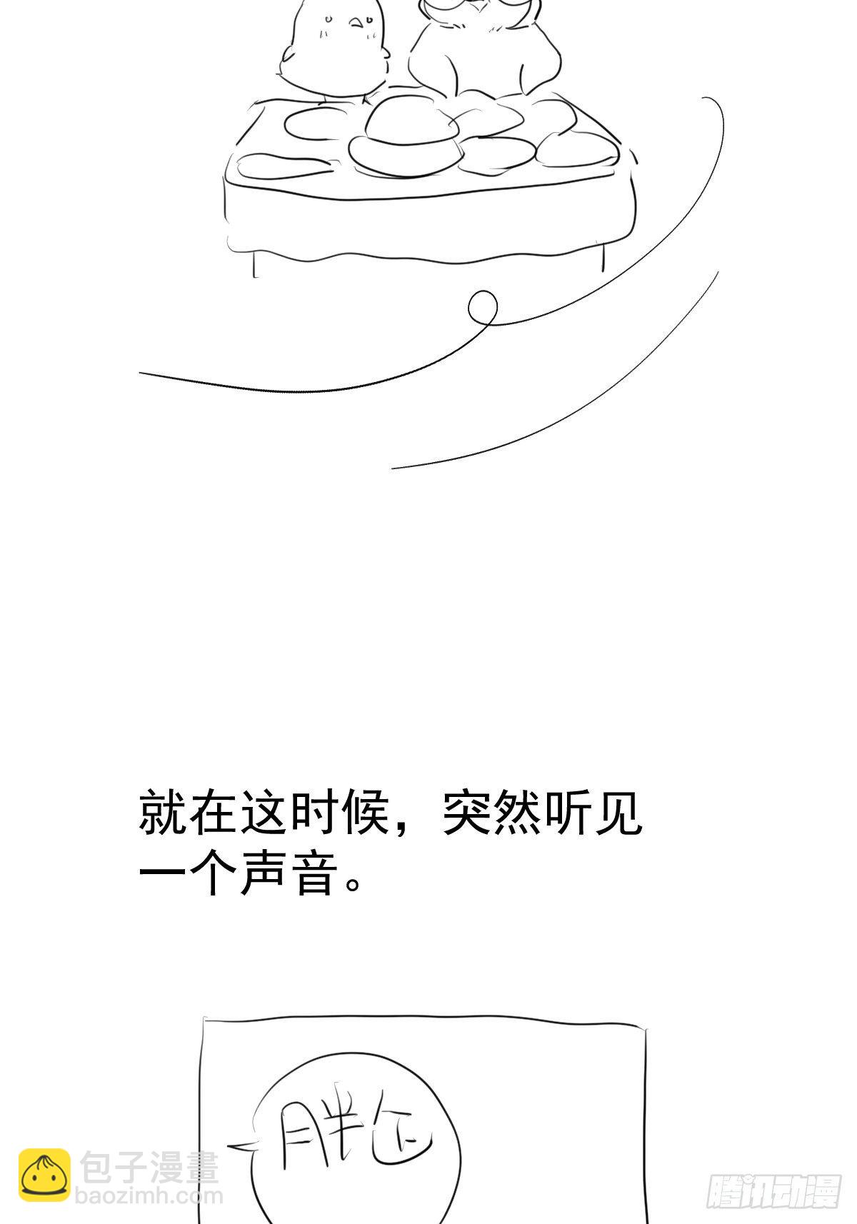 摆摊长后记兼职请假条-第339话