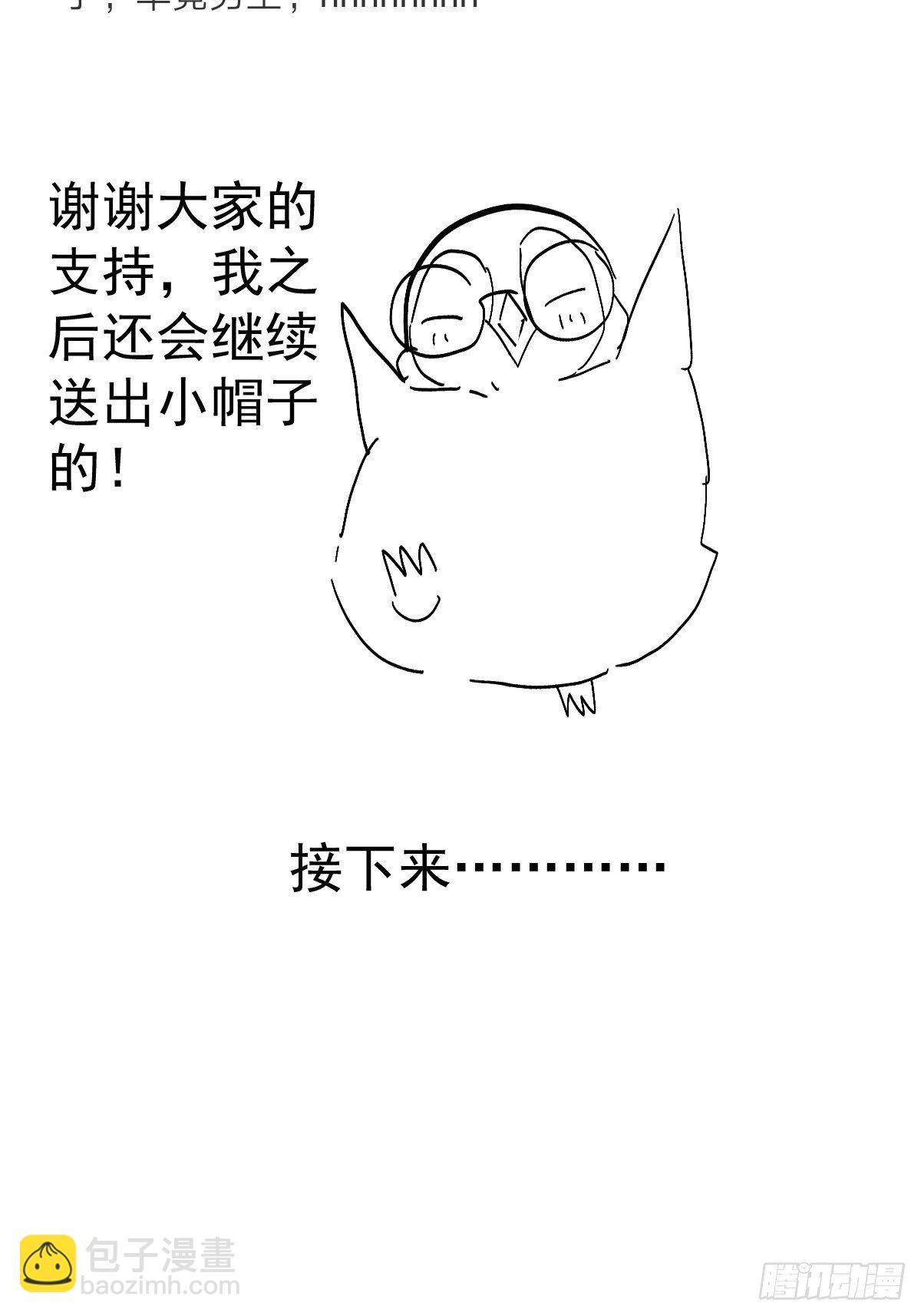 摆摊长后记兼职请假条-第339话