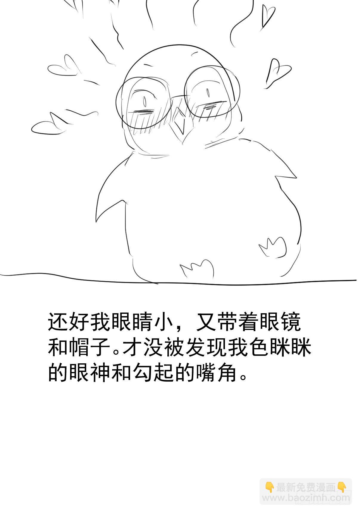 摆摊长后记兼职请假条-第339话