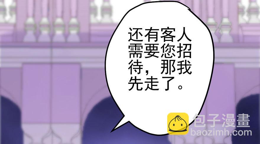 好久不见的影帝大人(1/2)-第35话