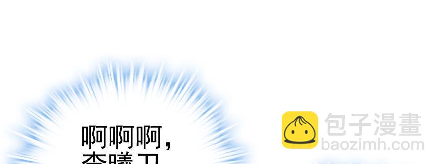 好久不见的影帝大人(1/2)-第35话