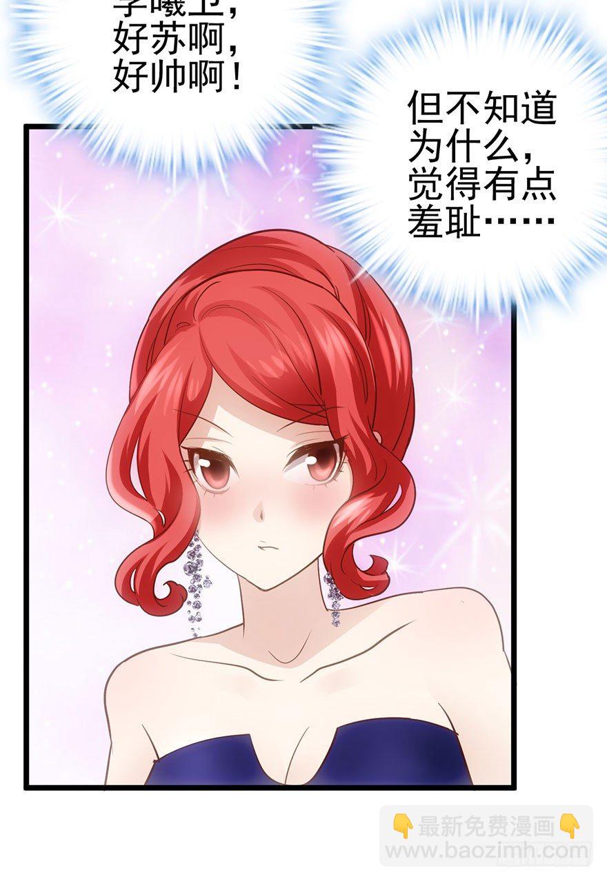 好久不见的影帝大人(1/2)-第35话