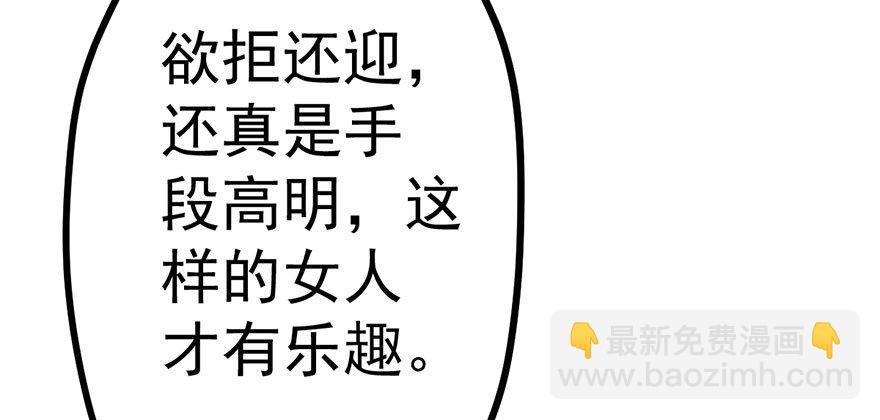 好久不见的影帝大人(1/2)-第35话