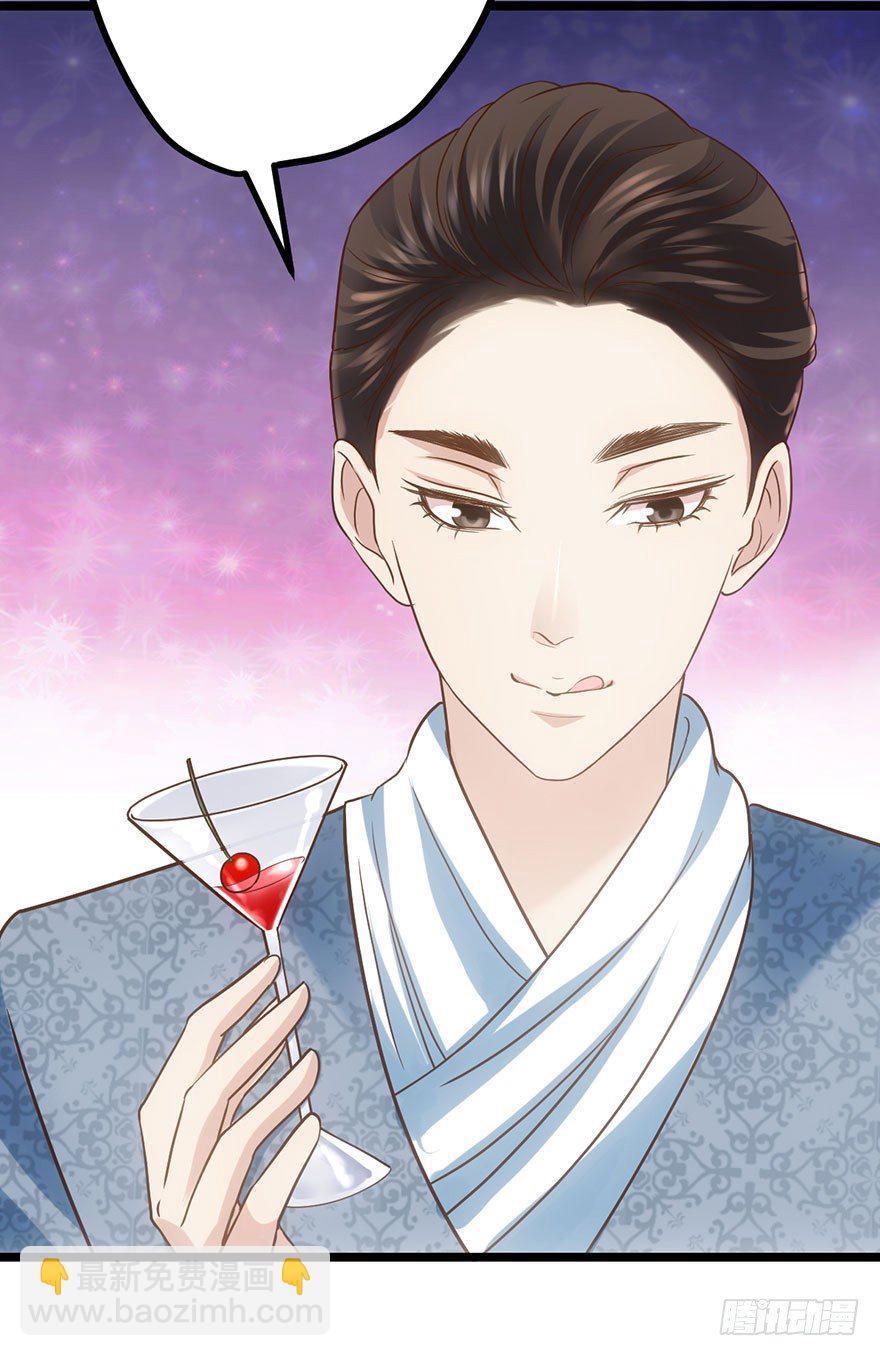好久不见的影帝大人(1/2)-第35话
