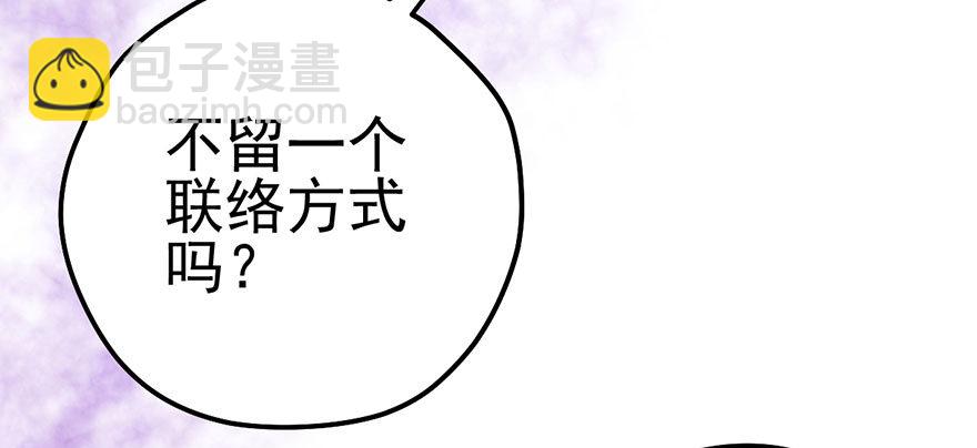 好久不见的影帝大人(1/2)-第35话