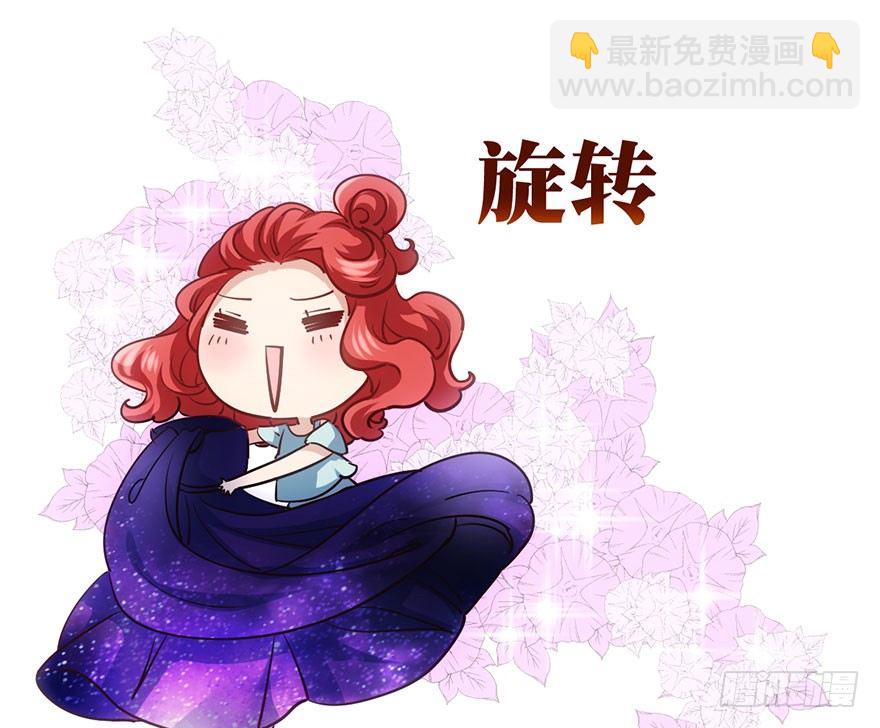 好久不见的影帝大人(1/2)-第35话