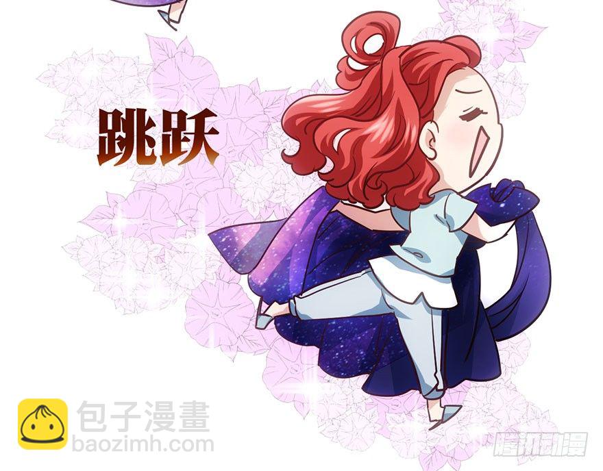 好久不见的影帝大人(1/2)-第35话