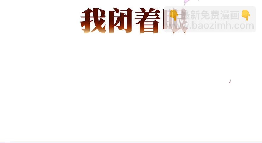 好久不见的影帝大人(1/2)-第35话