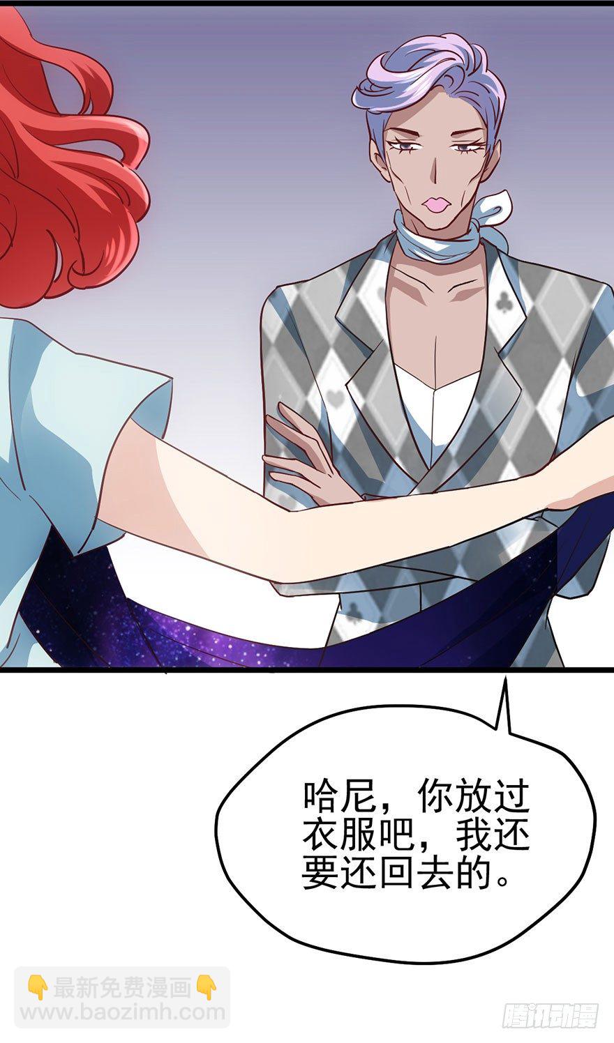 好久不见的影帝大人(1/2)-第35话