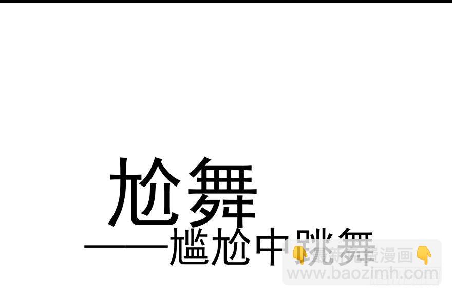 好久不见的影帝大人(1/2)-第35话