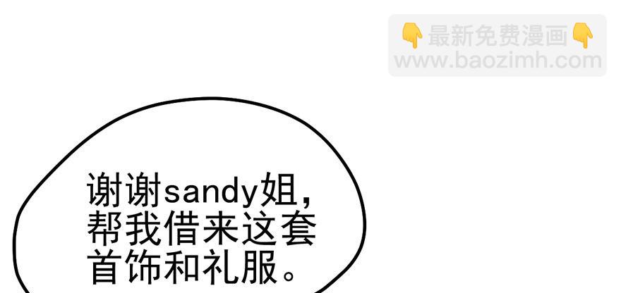 好久不见的影帝大人(1/2)-第35话
