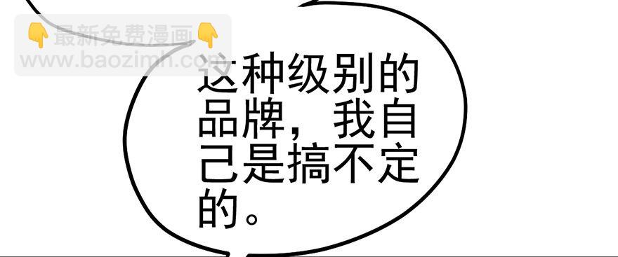 好久不见的影帝大人(1/2)-第35话
